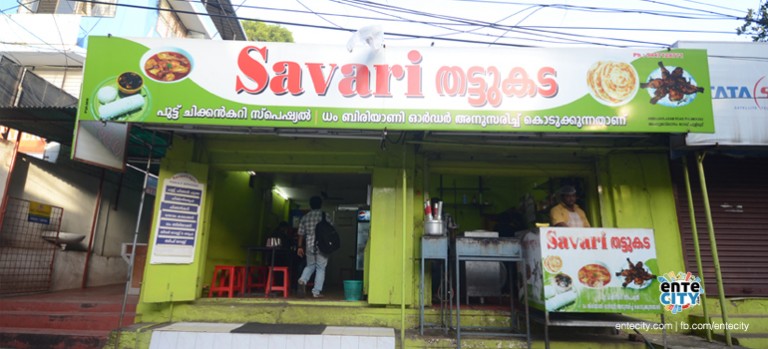 savari-cover-768x349
