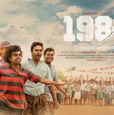 1983 malayalam movie with subtitle